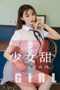 腹黑妹妹